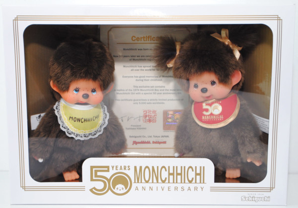 Monchhichi 50th Anniversary Set, 20 cm groß, Sekiguchi (Limited Edition 5000 pcs., Sets nummeriert)