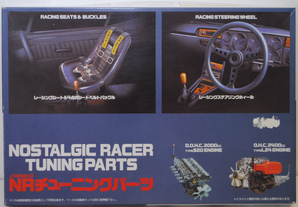 Nostalgic Racer Tuning Parts, Bausatz / Kit, FUJIMI, 1:24, mb